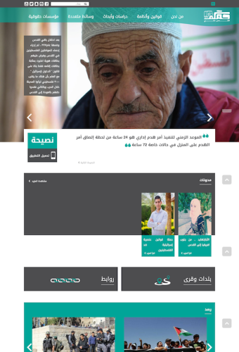 Haqocom “Your Right” 
