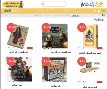 Arabian Boardgames