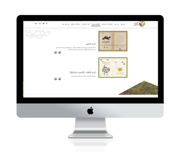 Al Quds Maktabati
