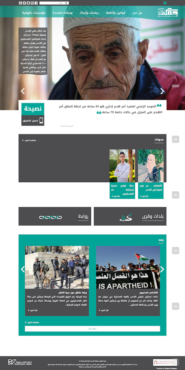 Haqocom “Your Right” 